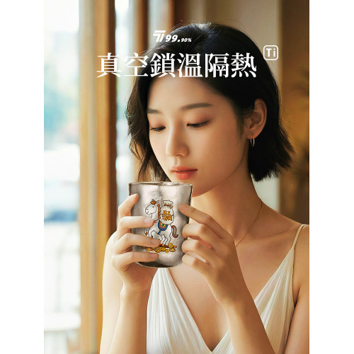 【馬上有錢】純鈦水杯雙層真空保溫杯300ml彩繪杯高顔值可攜式鈦杯
