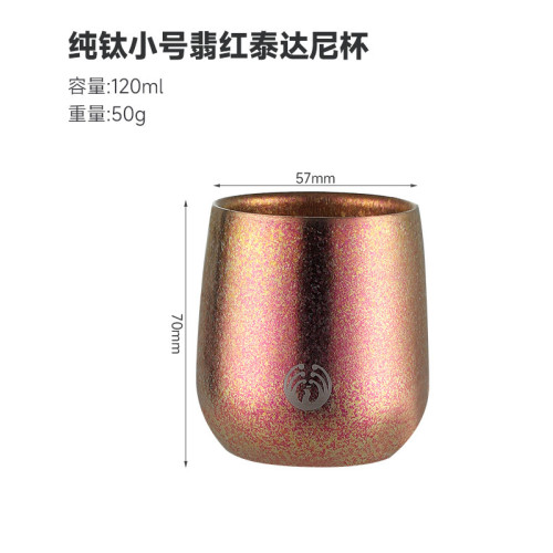 鈦杯純鈦啤酒杯大冰花雙層隔熱鵝蛋杯蛋殼杯大肚隨手杯戶外露營禮
