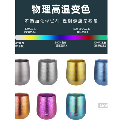 鈦杯純鈦啤酒杯大冰花雙層隔熱鵝蛋杯蛋殼杯大肚隨手杯戶外露營禮