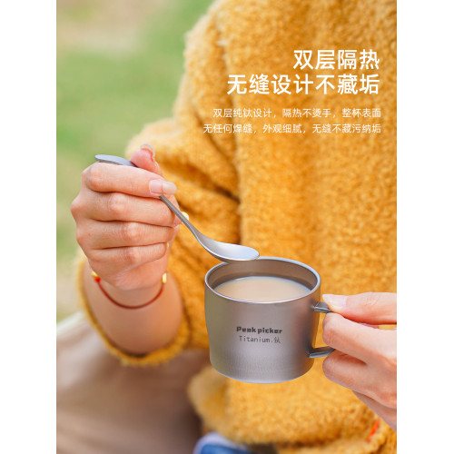 純鈦雙層馬克杯咖啡杯帶把手防燙品茗杯喝茶鈦杯高顔值可攜式馬克杯