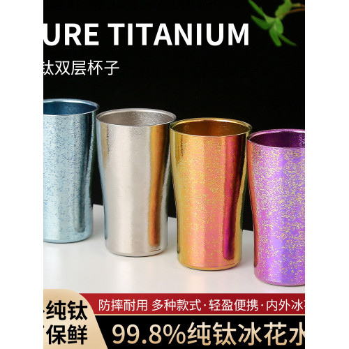 戶外純鈦水杯雙層純鈦啤酒杯露營旅行可攜式鈦杯家用健康養生水杯子
