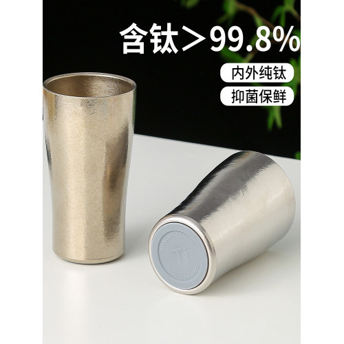 戶外純鈦水杯雙層純鈦啤酒杯露營旅行可攜式鈦杯家用健康養生水杯子