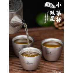必唯結晶純鈦小茶杯40ml杯子茶具戶外水杯鈦杯野營雙層防燙茶杯