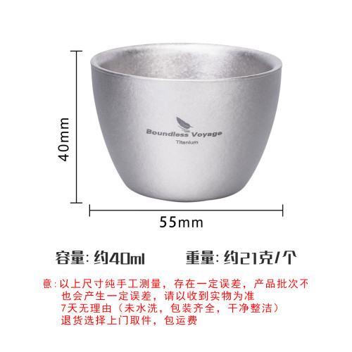 必唯結晶純鈦小茶杯40ml杯子茶具戶外水杯鈦杯野營雙層防燙茶杯
