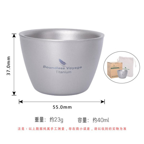 必唯純鈦小茶杯40ml迷你杯子茶具戶外野營雙層水杯鈦杯露營喝茶杯