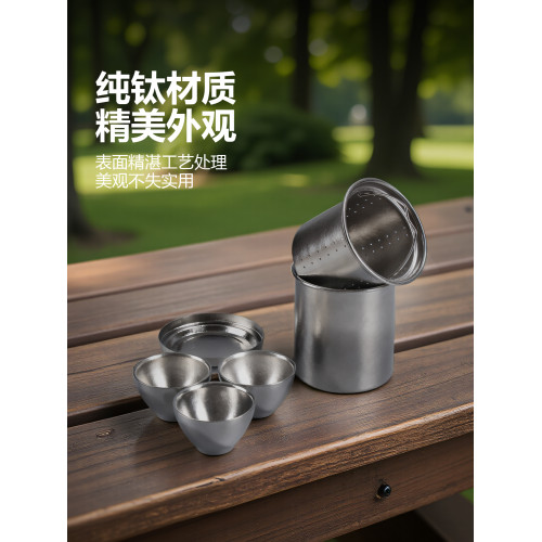 戶外鈦杯純鈦可攜式水杯露營泡茶杯旅行茶具咖啡杯馬克杯鈦合金杯子