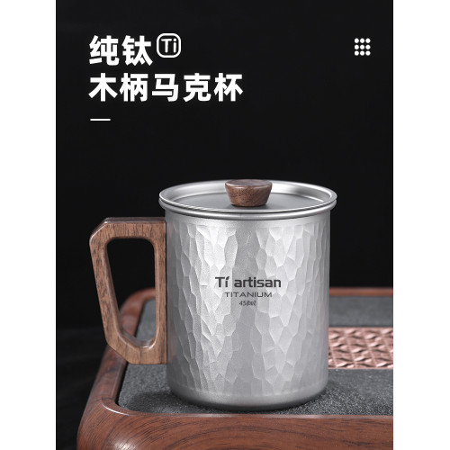 鈦工匠純鈦木柄馬克杯男士戶外鈦水杯子露營可攜式水杯家用高檔鈦杯