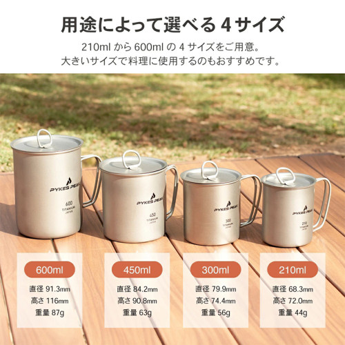 日本採購燕三條鈦杯戶外露營裝備超輕可攜式杯子純鈦金屬水杯咖啡杯