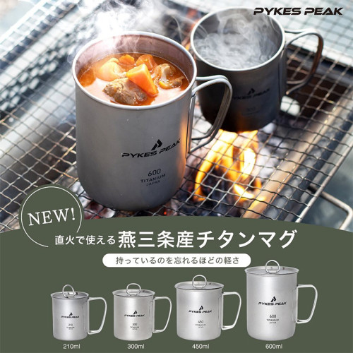 日本採購燕三條鈦杯戶外露營裝備超輕可攜式杯子純鈦金屬水杯咖啡杯