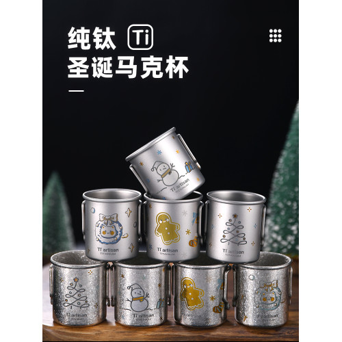 鈦工匠純鈦聖誕馬克杯戶外可攜式鈦杯雪人薑餅人咖啡杯家用鈦水杯子