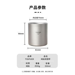 戶外純鈦雙層鈦水杯露營防銹泡茶杯純鈦馬克杯野營可攜式鈦杯
