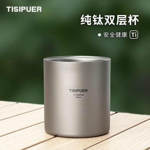 戶外純鈦雙層鈦水杯露營防銹泡茶杯純鈦馬克杯野營可攜式鈦杯
