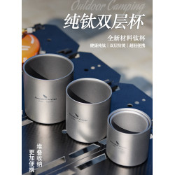 必唯純鈦杯子鈦杯雙層水杯茶杯戶外泡茶隔熱防燙咖啡杯輕量露營用