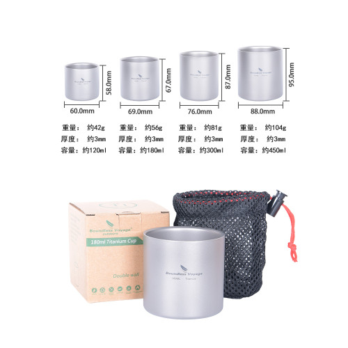 必唯純鈦杯子鈦杯雙層水杯茶杯戶外泡茶隔熱防燙咖啡杯輕量露營用