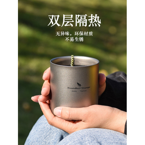 必唯純鈦杯子鈦杯雙層水杯茶杯戶外泡茶隔熱防燙咖啡杯輕量露營用