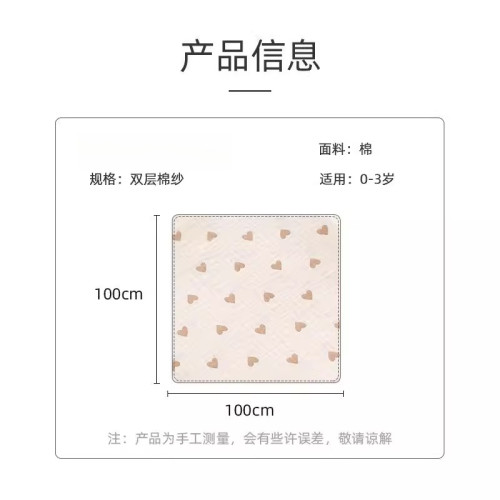 ins嬰兒浴巾紗布棉新生寶寶吸水夏季薄款洗澡包單包被兒童蓋毯 ins嬰兒浴巾紗布棉新生寶寶吸水夏季薄款洗澡包單包被兒童蓋毯