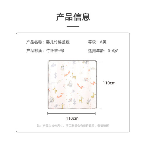 嬰兒浴巾a類雙層紗布浴巾蓋毯夏季薄新生兒寶寶裹巾竹棉浴巾40支