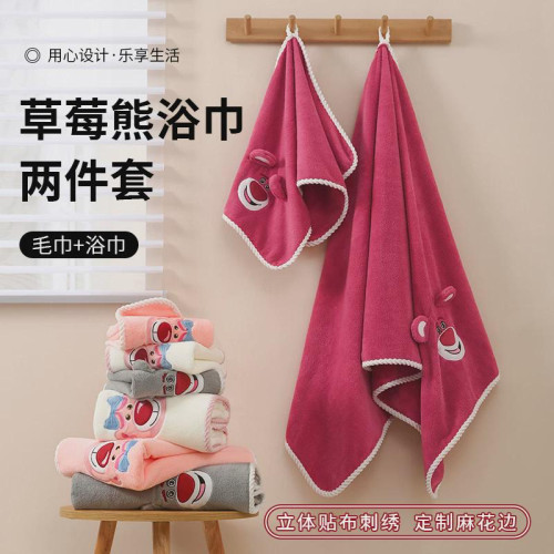 宜卡家居 【熊不二系列】毛巾方巾乾髮帽浴巾擦臉巾可愛毛巾系列 宜卡家居 【熊不二系列】毛巾方巾乾髮帽浴巾擦臉巾可愛毛巾系列