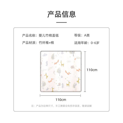 嬰兒浴巾a類雙層紗布浴巾蓋毯夏季薄新生兒寶寶裹巾竹棉浴巾40支 嬰兒浴巾a類雙層紗布浴巾蓋毯夏季薄新生兒寶寶裹巾竹棉浴巾40支