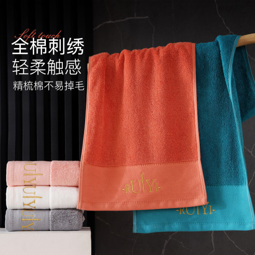 如奕刺綉純棉浴巾家用成人洗澡裹巾洗臉面巾不易掉毛親膚柔軟毛巾