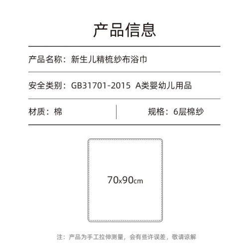 紗布兒童浴巾新生兒寶寶棉超柔吸水洗澡浴巾包被大毛巾精梳浴巾