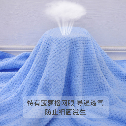 經編珊瑚絨菠蘿格毛巾浴巾套裝吸水子母套巾禮品家用浴巾