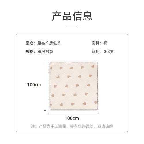 ins嬰兒浴巾紗布棉新生寶寶吸水夏季薄款洗澡包單包被少兒蓋毯