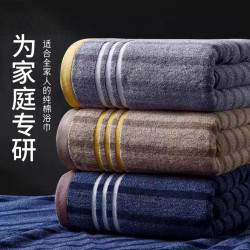 浴巾純棉加大加厚高檔吸水洗澡家用柔軟沐浴學生宿捨不掉毛酒店