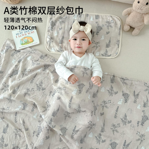 a類紗布蓋毯抱被包巾竹棉浴巾新生兒用品 寶寶包單包被嬰兒初生兒