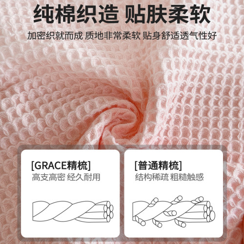 純棉毛巾加厚加大華夫格紋針織浴巾奢華洗澡巾透氣乾爽方巾三件套