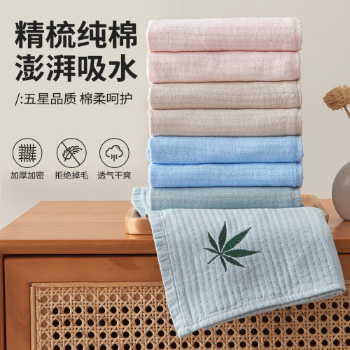 毛巾純棉2025新款男士兒童洗臉方巾吸水不掉毛成人洗澡用浴巾