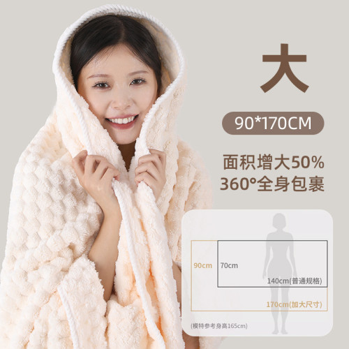 毛毛雨A類珊瑚絨浴巾加大加厚裹巾洗澡吸水不易掉毛家用學生宿捨 毛毛雨A類珊瑚絨浴巾加大加厚裹巾洗澡吸水不易掉毛家用學生宿捨