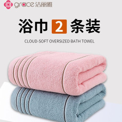 潔麗雅浴巾不掉毛情侶家用純棉夏季洗澡全棉吸水男女毛巾大人裹巾