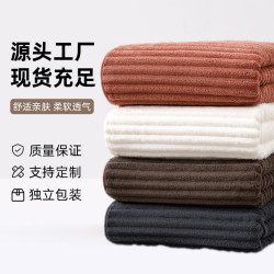 珊瑚絨浴巾女加厚柔軟洗澡吸水毛巾新款情侶波浪紋不掉毛浴巾裹巾