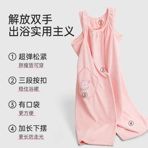 潔麗雅兒童成人浴巾家用柔軟可穿鬥篷親子洗澡秋冬浴袍速乾大裹