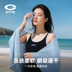 海邊沙灘巾女防曬可攜式披肩吸水速乾浴巾大人運動毛巾健身遊泳LJ05