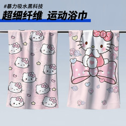 kitty貓印花浴巾健身大毛巾運動浴巾海邊遊泳必備沙灘巾吸水速乾