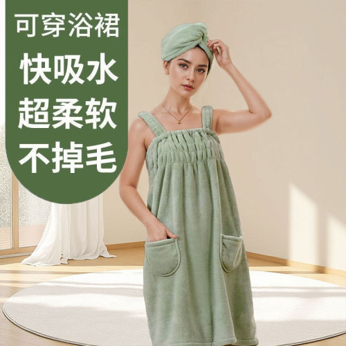 隆利珊瑚絨吊帶浴巾女可穿可裹吸水洗澡家用懶人浴裙乾髮帽速乾