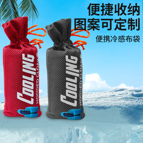 隆利超細纖維速乾冷感印花鬥篷沙灘巾連帽鬥篷浴巾吸水可攜式浴巾 隆利超細纖維速乾冷感印花鬥篷沙灘巾連帽鬥篷浴巾吸水可攜式浴巾