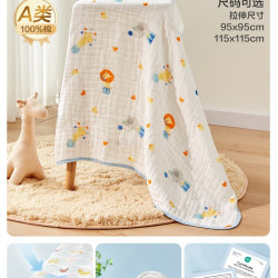 時代嬰兒紗布浴巾純棉寶寶新生兒童浴巾超軟吸水包巾洗澡用品