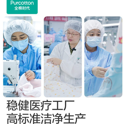 時代嬰兒紗布浴巾純棉寶寶新生兒童浴巾超軟吸水包巾洗澡用品 時代嬰兒紗布浴巾純棉寶寶新生兒童浴巾超軟吸水包巾洗澡用品