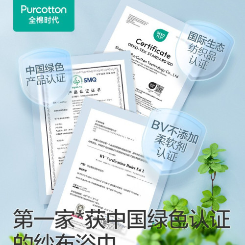 時代嬰兒紗布浴巾純棉寶寶新生兒童浴巾超軟吸水包巾洗澡用品 時代嬰兒紗布浴巾純棉寶寶新生兒童浴巾超軟吸水包巾洗澡用品