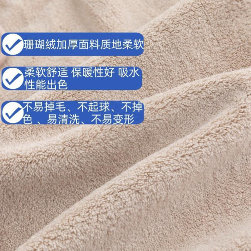 男款睡袍秋冬情侶浴袍女珊瑚絨吸水柔軟速乾不掉毛可穿式浴巾 男款睡袍秋冬情侶浴袍女珊瑚絨吸水柔軟速乾不掉毛可穿式浴巾