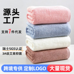 艾草竹纖維抗菌浴巾毛巾吸水柔軟禮品超市浴巾洗澡大毛巾