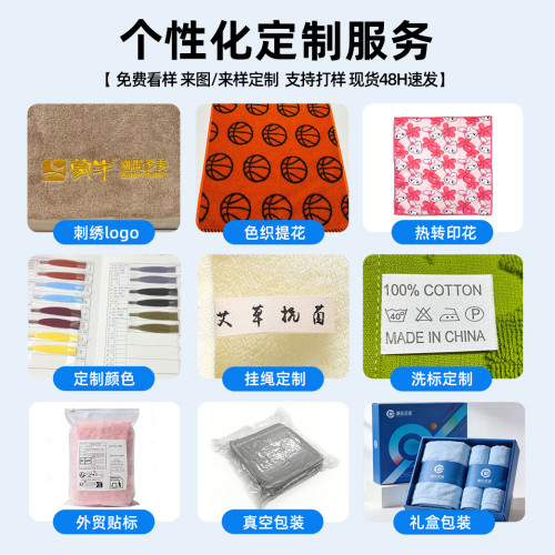 艾草竹纖維抗菌浴巾毛巾吸水柔軟禮品超市浴巾洗澡大毛巾