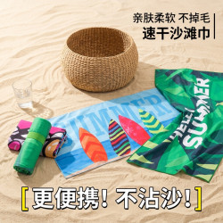 雙面絨數碼印花沙灘巾 兒童鬥篷速乾浴巾超細纖維沙灘巾