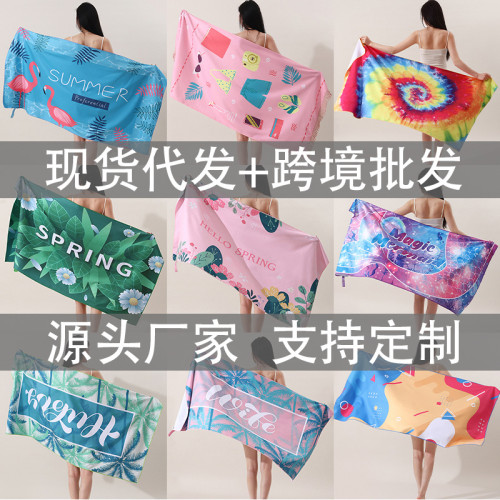 雙面絨數碼印花沙灘巾 兒童鬥篷速乾浴巾超細纖維沙灘巾