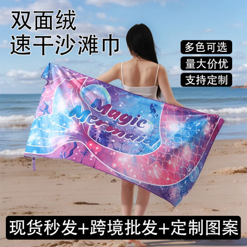 雙面絨數碼印花沙灘巾 兒童鬥篷速乾浴巾超細纖維沙灘巾
