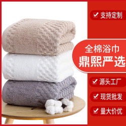 純棉32股浴巾70*140吸水全棉速乾成人家用禮品大浴巾
