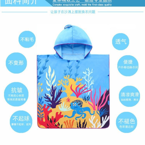 紥染超細纖維沙灘速乾換衣袍帶帽毛巾浴巾披風鬥篷透氣可外穿 紥染超細纖維沙灘速乾換衣袍帶帽毛巾浴巾披風鬥篷透氣可外穿